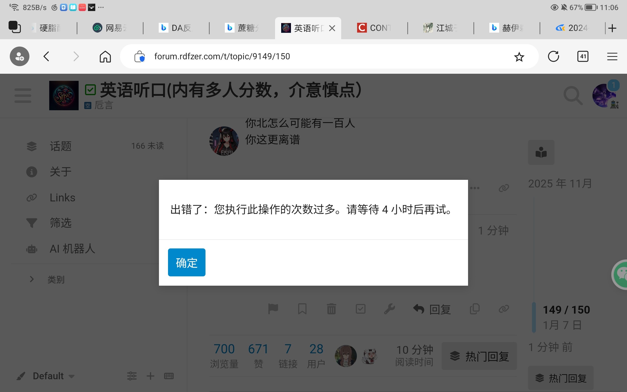 Screenshot_20260107_110654