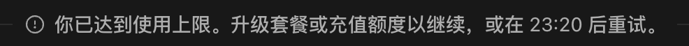 截屏2026-09-13 19.14.49