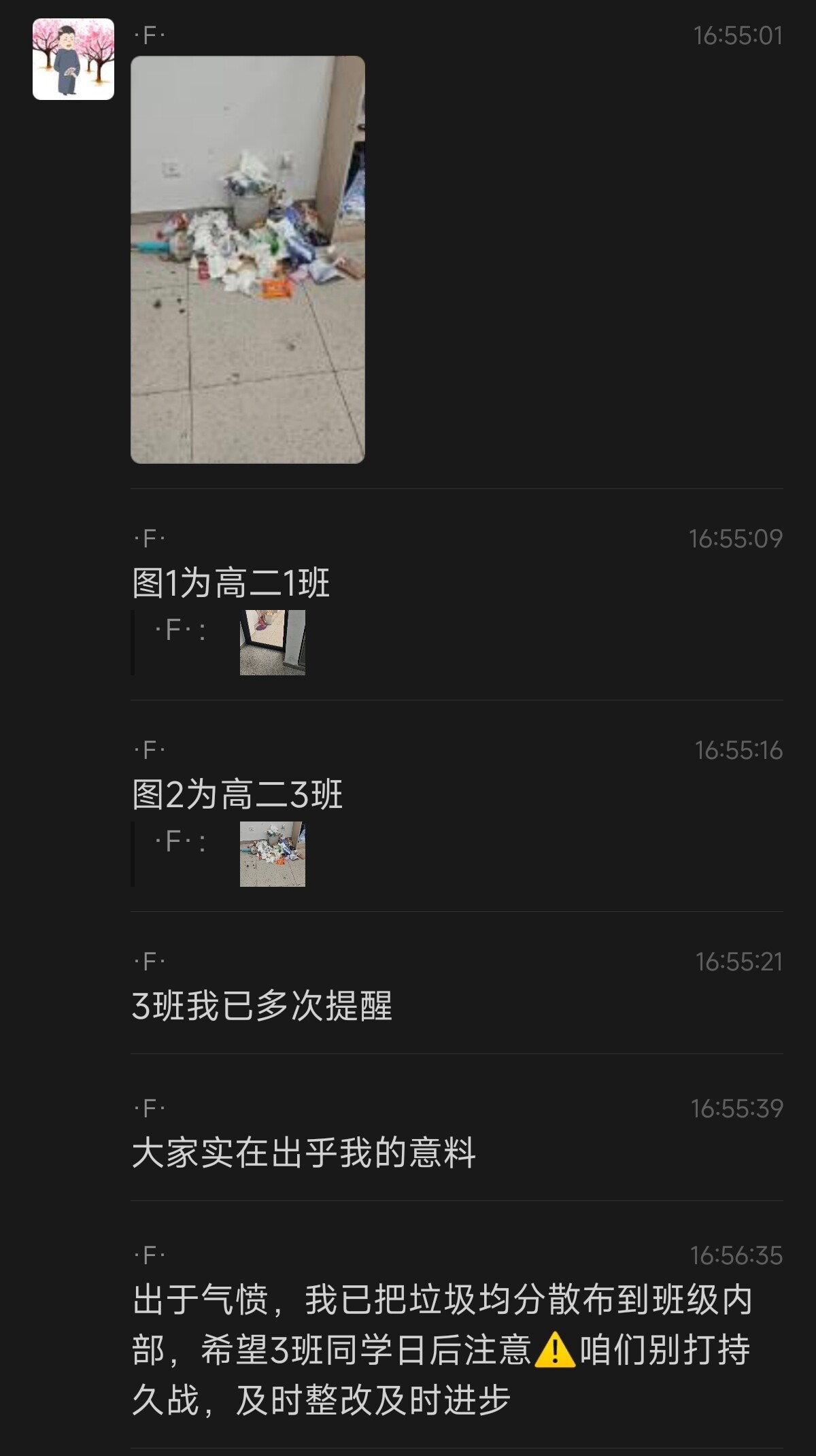 Screenshot_2026-09-24-21-59-12-018_com.tencent.mm-edit