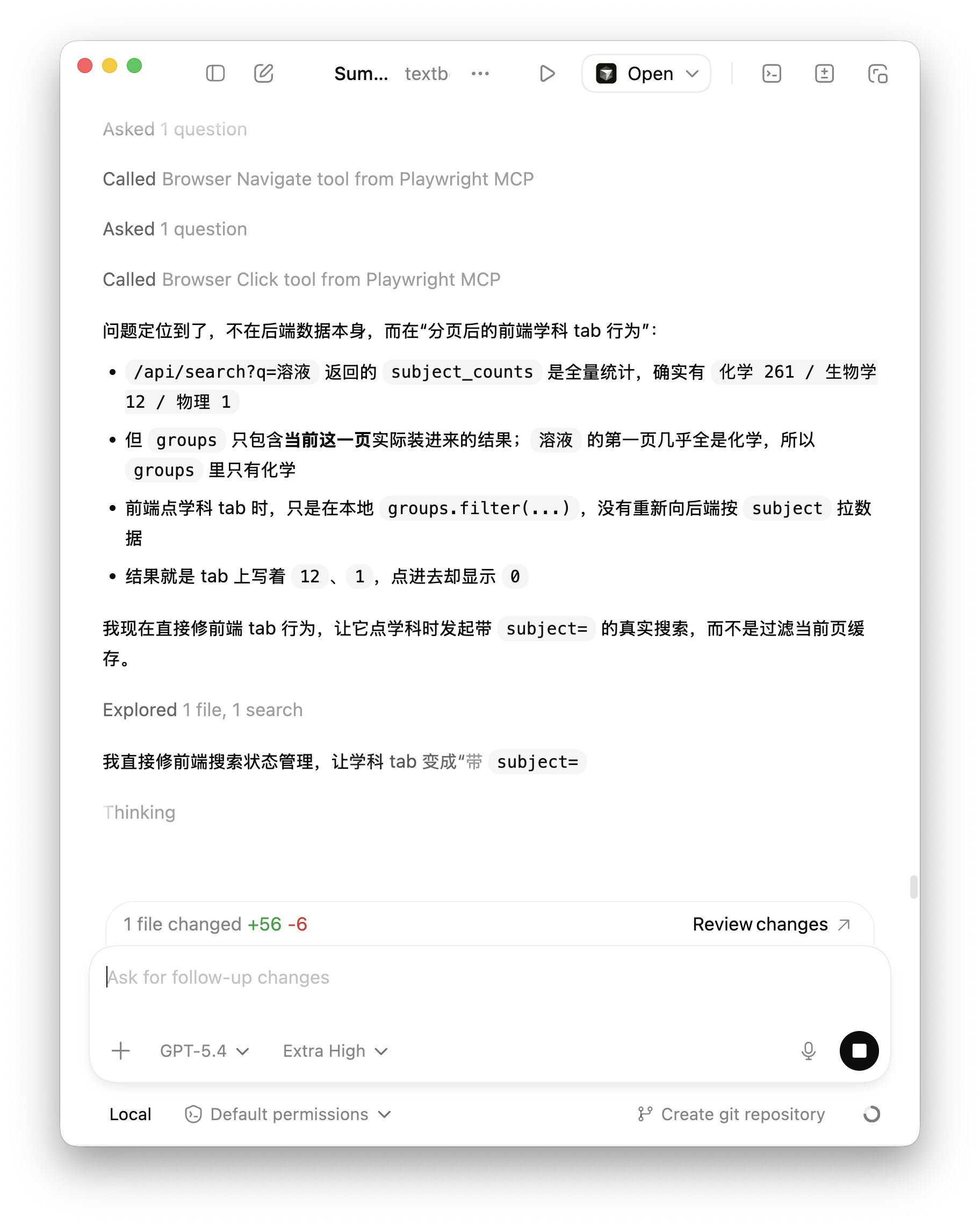 Screenshot 2026-03-06 at 08.42.51