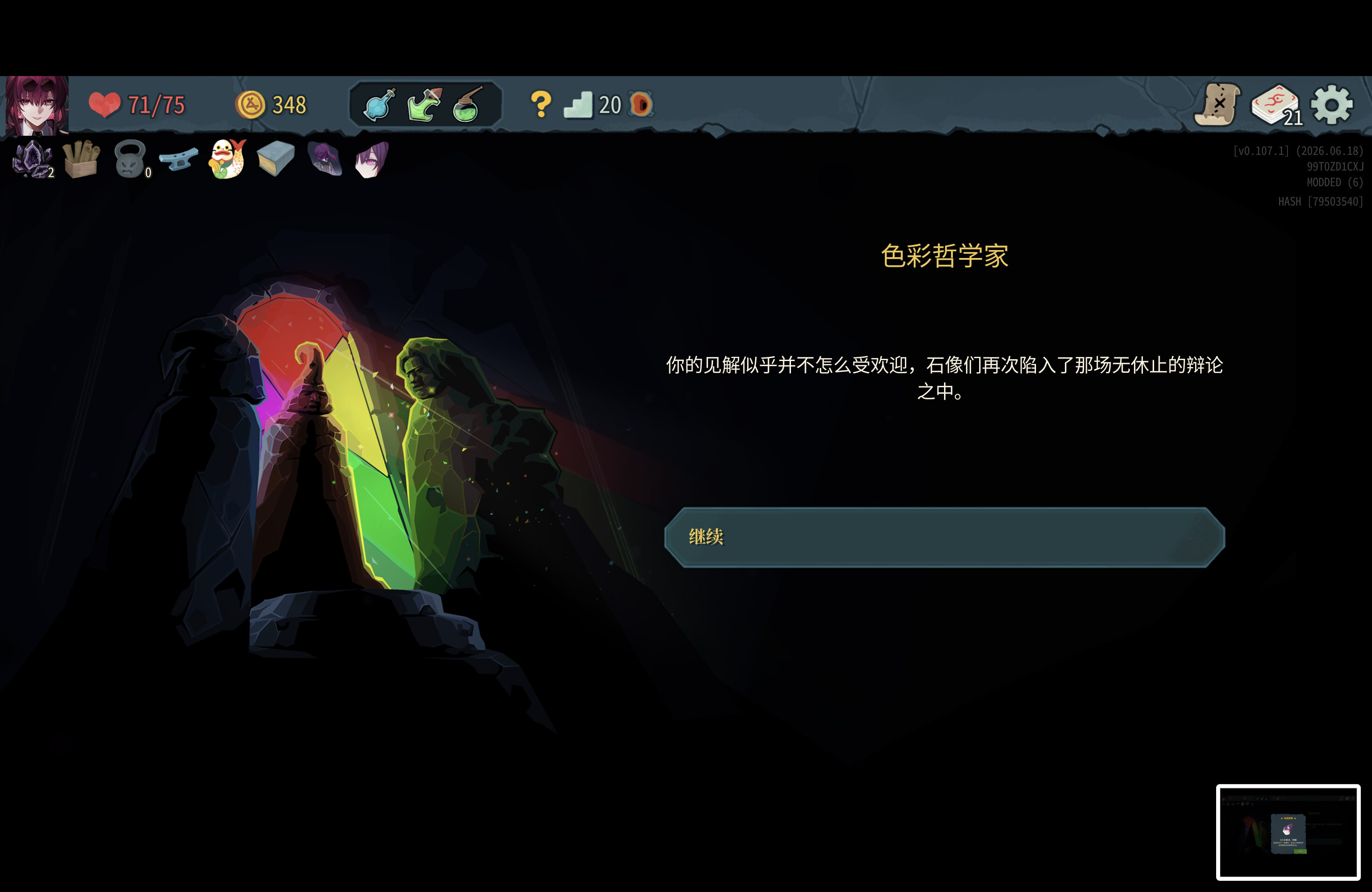 截屏2026-08-20 22.29.30