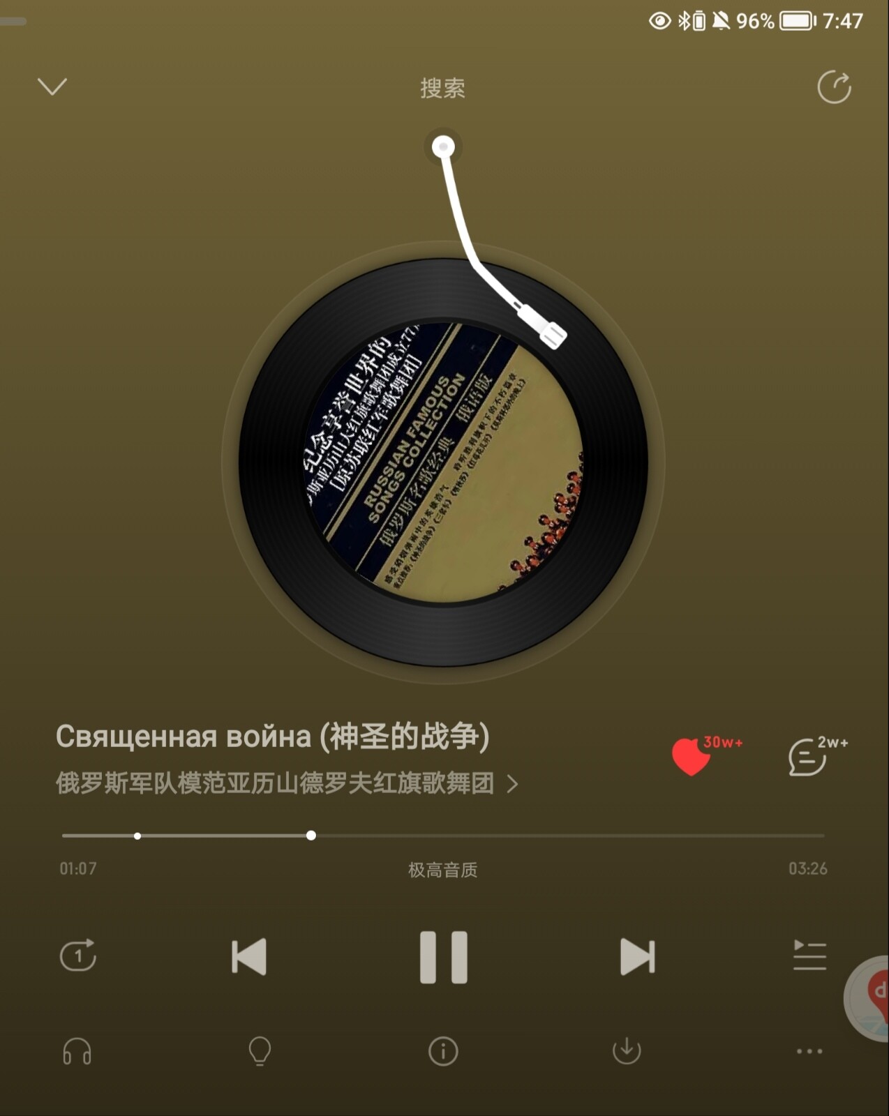 Screenshot_20260107_074737_edit_114807742433919