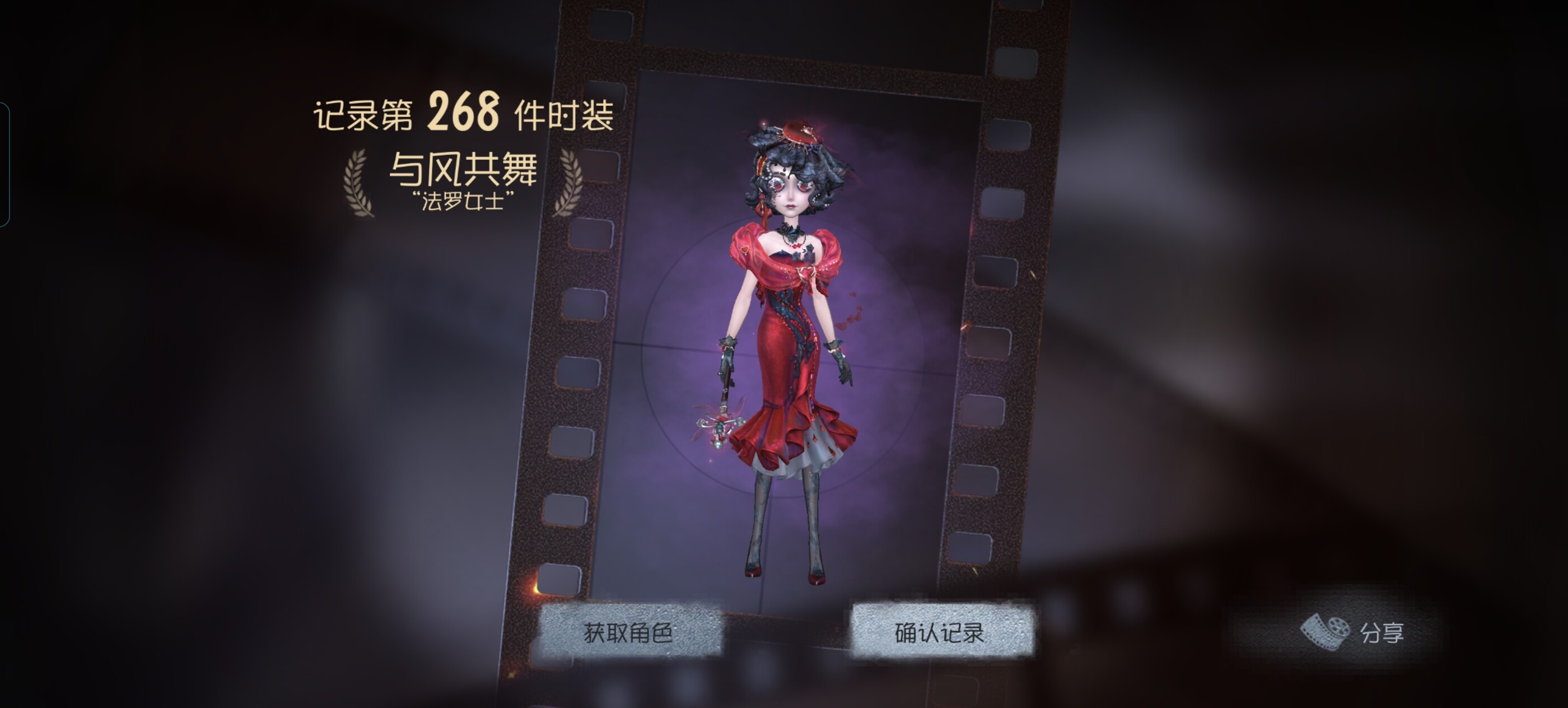 Screenshot_20260703_144546_com_netease_dwrg_aligames_Client