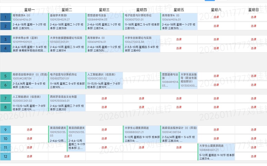 Screenshot_2026-09-07-12-28-23-372_com.microsoft.emmx-edit