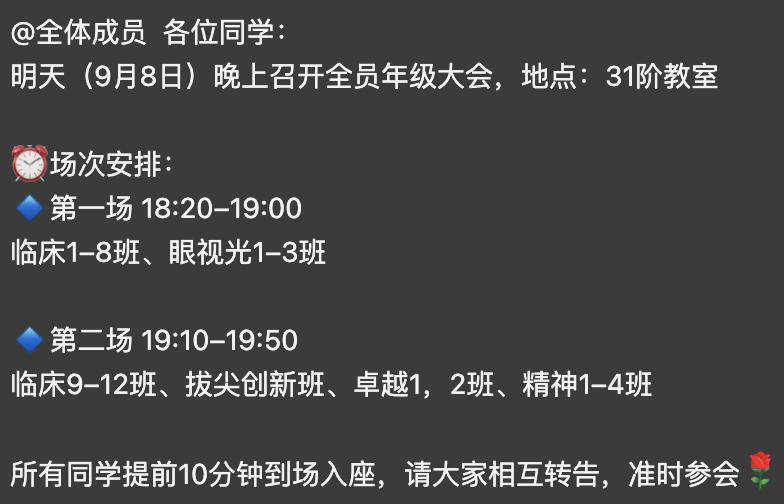 截屏2026-09-08 16.55.38