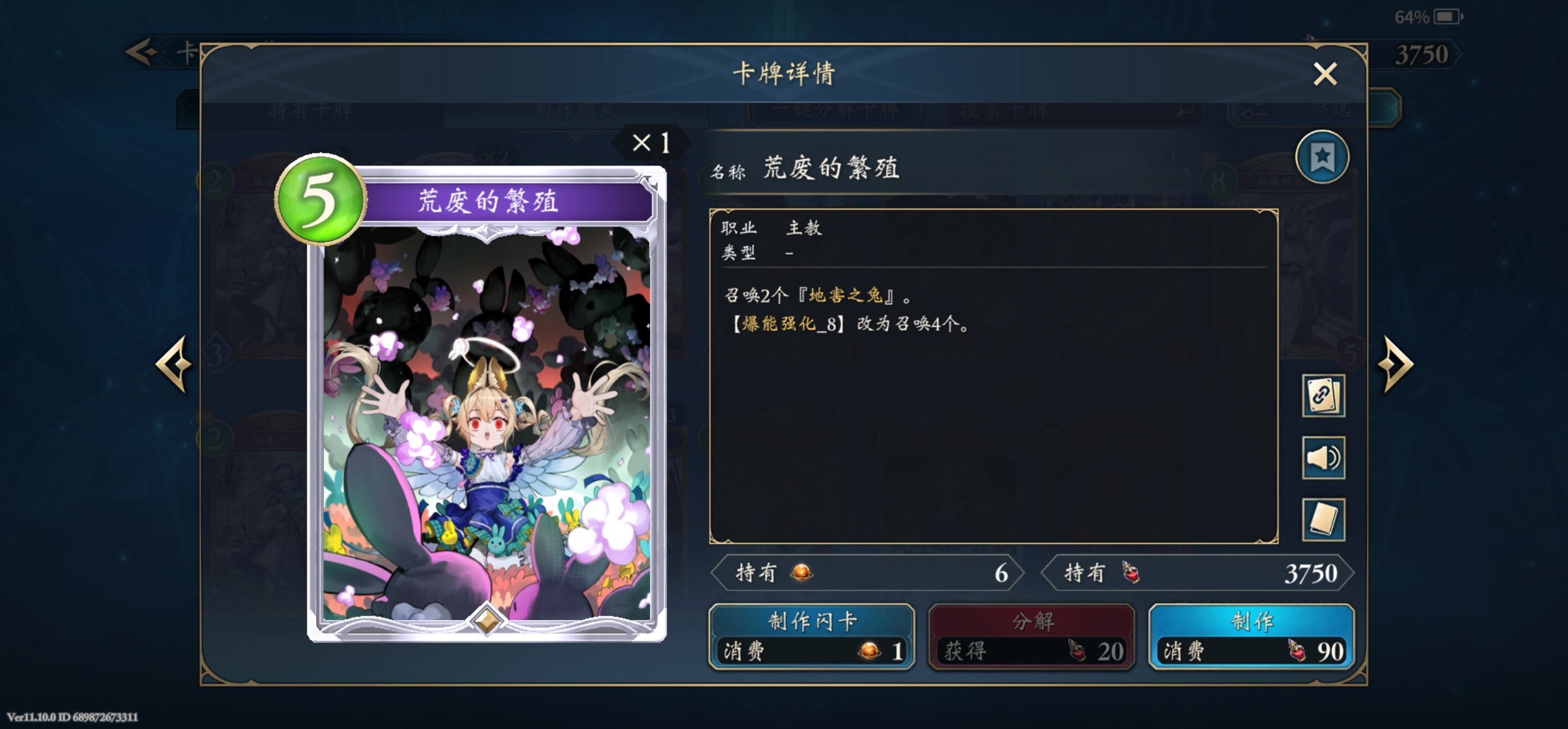 screenshot_20261029_083606_com.netease.yzs