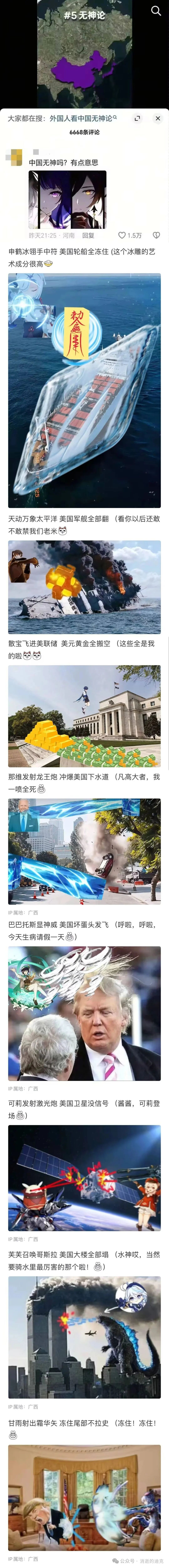 mmexport1772847619293